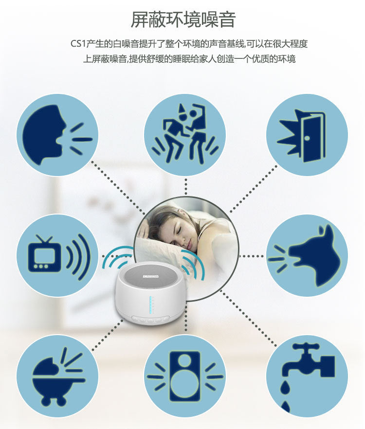 Insomnia Physiotherapy Instrument: Sound Therapy for Deeper Sleep & Relaxation